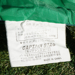 キャプテンスタッグ【CAPTAIN STAG】 封筒型シュラフ スリーピングギア