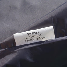 画像をギャラリービューアに読み込む, 美品 
 スノーピーク【snow peak】 エルフィールドマットシートセット TP-880-1 アクセサリ