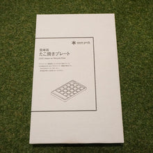 画像をギャラリービューアに読み込む, 未使用 
 スノーピーク【snow peak】 雪峰苑たこ焼きプレート CS-356 焚火台・バーナー
