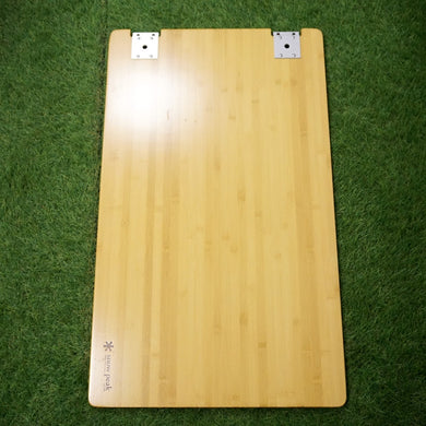 美品 
 スノーピーク【snow peak】 マルチファンクションテーブル竹 CK-116T テーブル・チェア