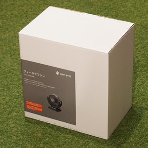 美品 
 スノーピーク【snow peak】 フィールドファン MKT-102 フィールドギア