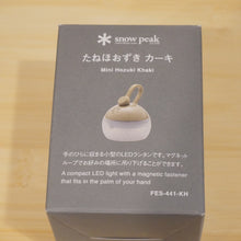 画像をギャラリービューアに読み込む, 未使用 
 スノーピーク【snow peak】 たねほおずき カーキ FES-441-KH 雪峰祭2021秋 ランタン・ライト