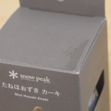 画像をギャラリービューアに読み込む, 未使用 
 スノーピーク【snow peak】 たねほおずき カーキ FES-441-KH 雪峰祭2021秋 ランタン・ライト