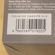 画像をギャラリービューアに読み込む, 未使用 
 スノーピーク【snow peak】 たねほおずき カーキ FES-441-KH 雪峰祭2021秋 ランタン・ライト