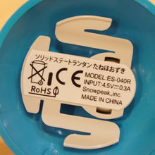 画像をギャラリービューアに読み込む, 美品 
 スノーピーク【snow peak】 たねほおずき ES-040R-BD ドラえもんEDITION ランタン・ライト