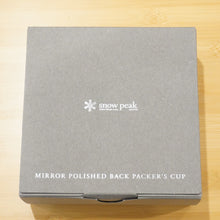 画像をギャラリービューアに読み込む, 未使用 
 スノーピーク【snow peak】 ミラーポリッシュシェラカップ2020 for LOYAL CUSTOMERS バックパッカーズカップ テーブルウェア