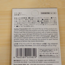 画像をギャラリービューアに読み込む, 未使用 
 スノーピーク【snow peak】 チタン先割れスプーン FES-404 雪峰祭2022春 テーブルウェア
 レインボー