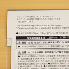 画像をギャラリービューアに読み込む, 未使用 
 スノーピーク【snow peak】 メタルロゴステッカーセット LETTER FES-158 雪峰祭2022春 フィールドギア