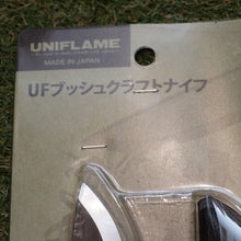 画像をギャラリービューアに読み込む, 未使用 
 ユニフレーム【UNIFLAM】 UFブッシュクラフトナイフ 684177 キッチンツール