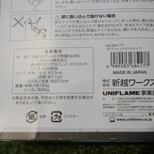 画像をギャラリービューアに読み込む, 未使用 
 ユニフレーム【UNIFLAM】 UFブッシュクラフトナイフ 684177 キッチンツール