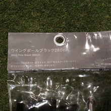 画像をギャラリービューアに読み込む, 美品 
 スノーピーク【snow peak】 ウイングポールブラック280 TP-001BK アクセサリ
