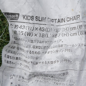 コールマン【Coleman】 キッズスリムキャンプチェア 170-5562 テーブル・チェア
 キッズ