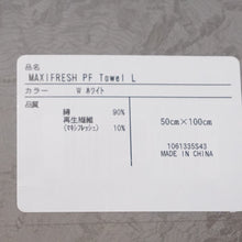 画像をギャラリービューアに読み込む, 未使用 
 ザ・ノースフェイス【THE NORTH FACE】 MAXIFRESH PF Towel L その他小物
 ホワイト