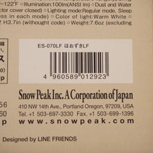 画像をギャラリービューアに読み込む, 未使用 
 スノーピーク【snow peak】 ほおずきLF ラインフレンズ ES-070LF ランタン・ライト