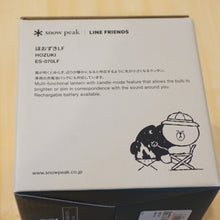 画像をギャラリービューアに読み込む, 未使用 
 スノーピーク【snow peak】 ほおずきLF ラインフレンズ ES-070LF ランタン・ライト