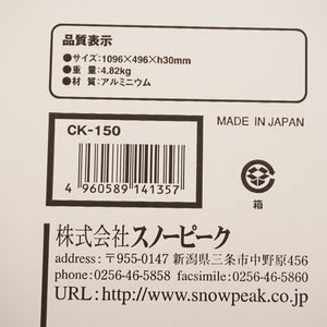 未使用 
 スノーピーク【snow peak】 IGTフレームロング CK-150 グリルシステム