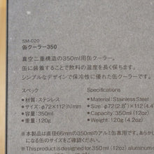 画像をギャラリービューアに読み込む, 未使用 
 スノーピーク【snow peak】 ロイヤル缶クーラー SM-020 for LOYAL CUSTOMERS SPECIAL MEETING 2021 テーブルウェア