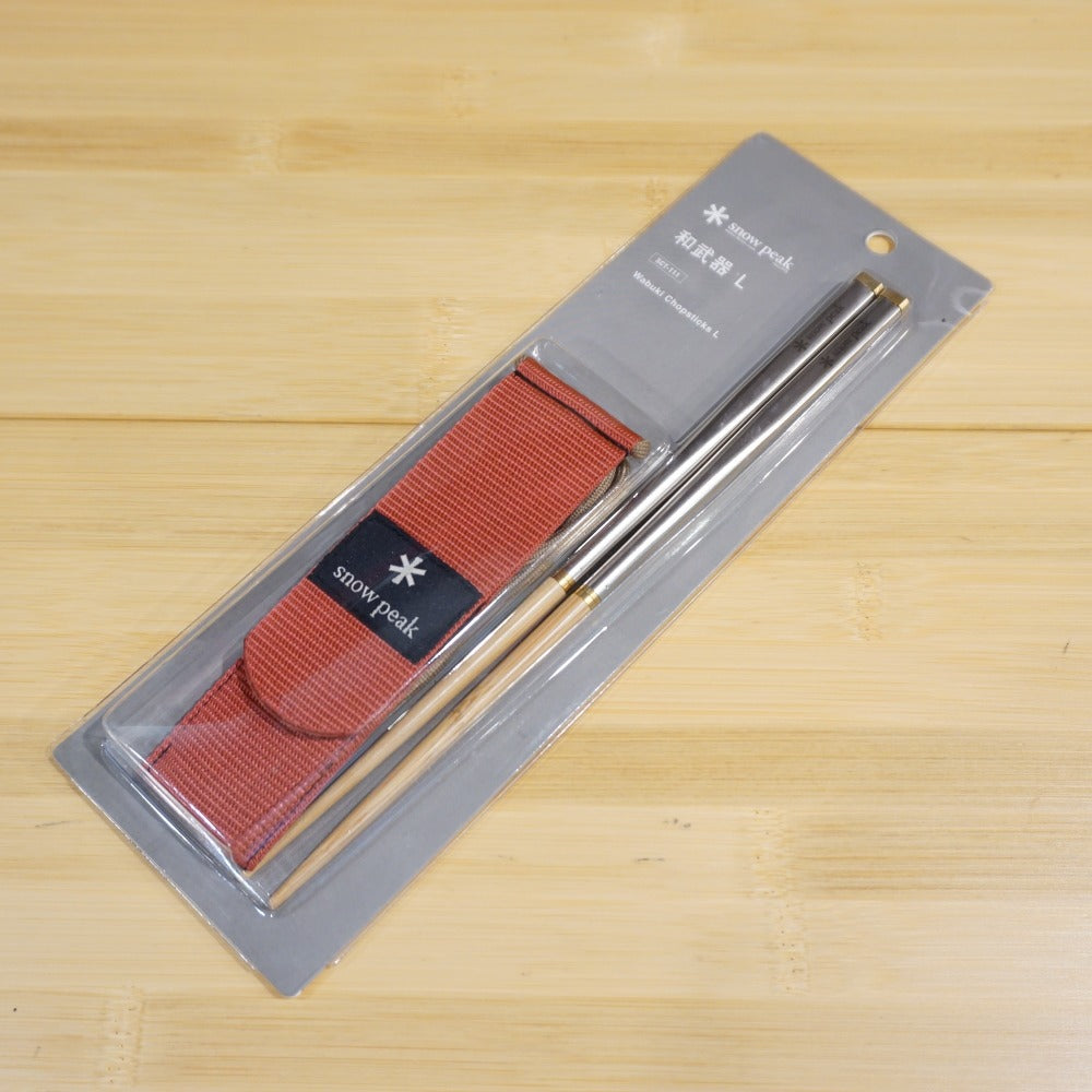 未使用 
 スノーピーク【snow peak】 和武器L SCT-111 テーブルウェア