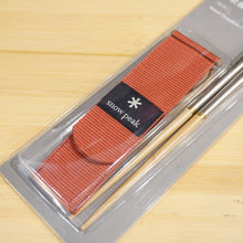 画像をギャラリービューアに読み込む, 未使用 
 スノーピーク【snow peak】 和武器L SCT-111 テーブルウェア