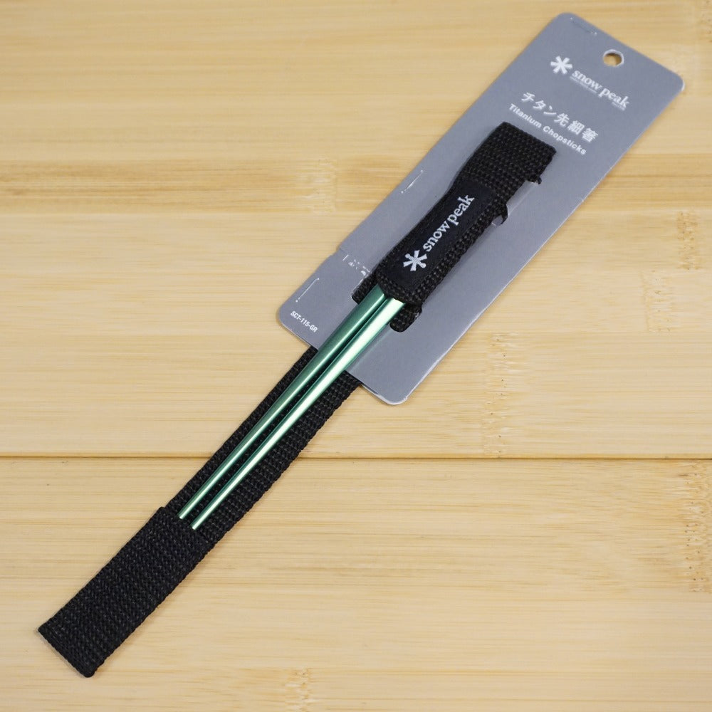 未使用 
 スノーピーク【snow peak】 チタン先細箸　グリーン SCT-115-GR テーブルウェア
 グリーン