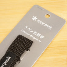 画像をギャラリービューアに読み込む, 未使用 
 スノーピーク【snow peak】 チタン先細箸　グリーン SCT-115-GR テーブルウェア
 グリーン