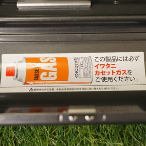 イワタニ【Iwatani】 フラットツイングリル CB-TBG-1 焚火台・バーナー
 チャコールグレーメタリック