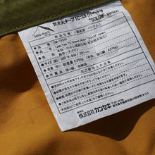 画像をギャラリービューアに読み込む, 美品 
 テンマクデザイン【tent-mark DESIGNS】 焚火タープ コネクトヘキサ ソルムバージョン タープ