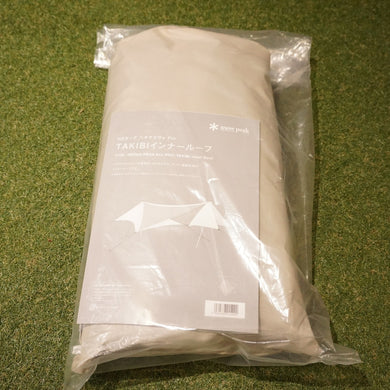 未使用 スノーピーク（snow peak） HDタープヘキサエヴォPro.専用TAKIBIインナールーフ TP-250IR タープ　焚火　難燃素材 [送料無料]