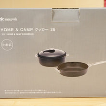 画像をギャラリービューアに読み込む, 未使用 スノーピーク（snow peak） HOME&amp;CAMPクッカー26 CS-026 キッチンツール [送料無料]