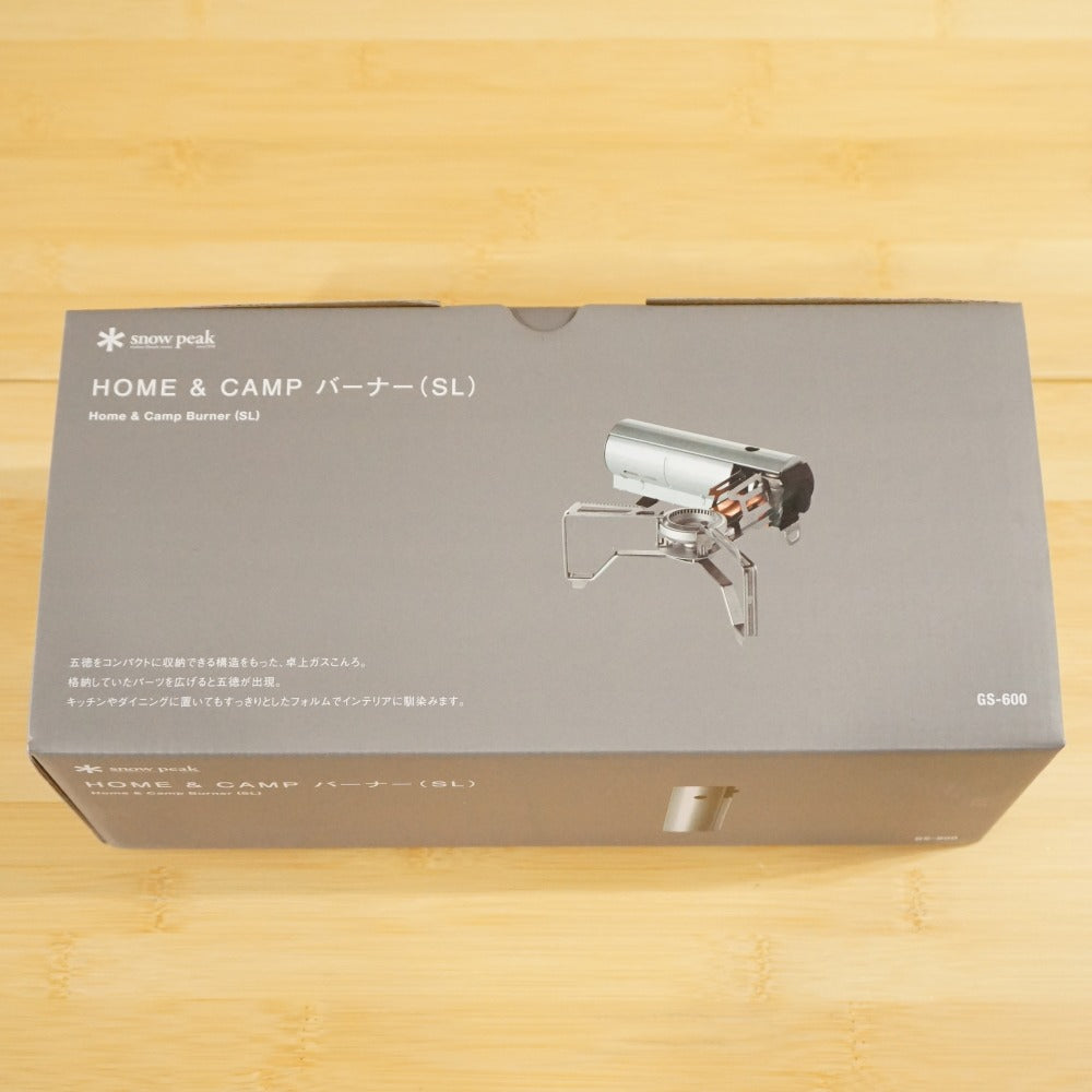 未使用 スノーピーク（snow peak） HOME&CAMPバーナー GS-600SL フィールドギア シルバー  ガスコンロ　卓上 [送料無料]