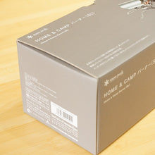 画像をギャラリービューアに読み込む, 未使用 スノーピーク（snow peak） HOME&amp;CAMPバーナー GS-600SL フィールドギア シルバー  ガスコンロ　卓上 [送料無料]