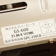 画像をギャラリービューアに読み込む, 未使用 スノーピーク（snow peak） HOME&amp;CAMPバーナー GS-600SL フィールドギア シルバー  ガスコンロ　卓上 [送料無料]