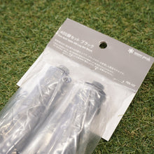 画像をギャラリービューアに読み込む, 未使用 スノーピーク（snow peak）雪峰祭限定 IGT400脚セット　ブラック FES-137 アイアングリルテーブルオプション　テーブル脚　グリルシステム [送料無料]