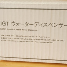 画像をギャラリービューアに読み込む, 未使用 スノーピーク（snow peak） IGTウォーターディスペンサー UG-153 IGT設置　ペットボトル　ウォータージャグ [送料無料]