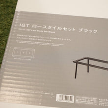 画像をギャラリービューアに読み込む, 未使用 スノーピーク（snow peak） 2021雪峰祭限定　IGTロースタイルセット　ブラック FES-136 アイアングリルテーブル　高さ400ｍｍ [送料無料]