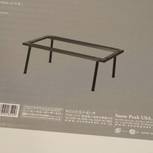 画像をギャラリービューアに読み込む, 未使用 スノーピーク（snow peak） 2021雪峰祭限定　IGTロースタイルセット　ブラック FES-136 アイアングリルテーブル　高さ400ｍｍ [送料無料]