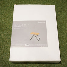 画像をギャラリービューアに読み込む, 未使用 スノーピーク（snow peak） Myテーブル竹　ブラック FES-132 テーブル・チェア 雪峰祭2021春　限定アイテム アウトドア　キャンプ ソロ [送料無料]