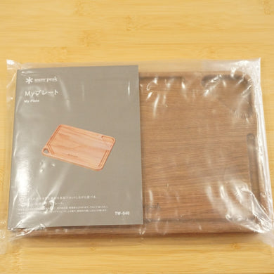 未使用 スノーピーク（snow peak） MYプレート TW-040 テーブルウェア [送料無料]