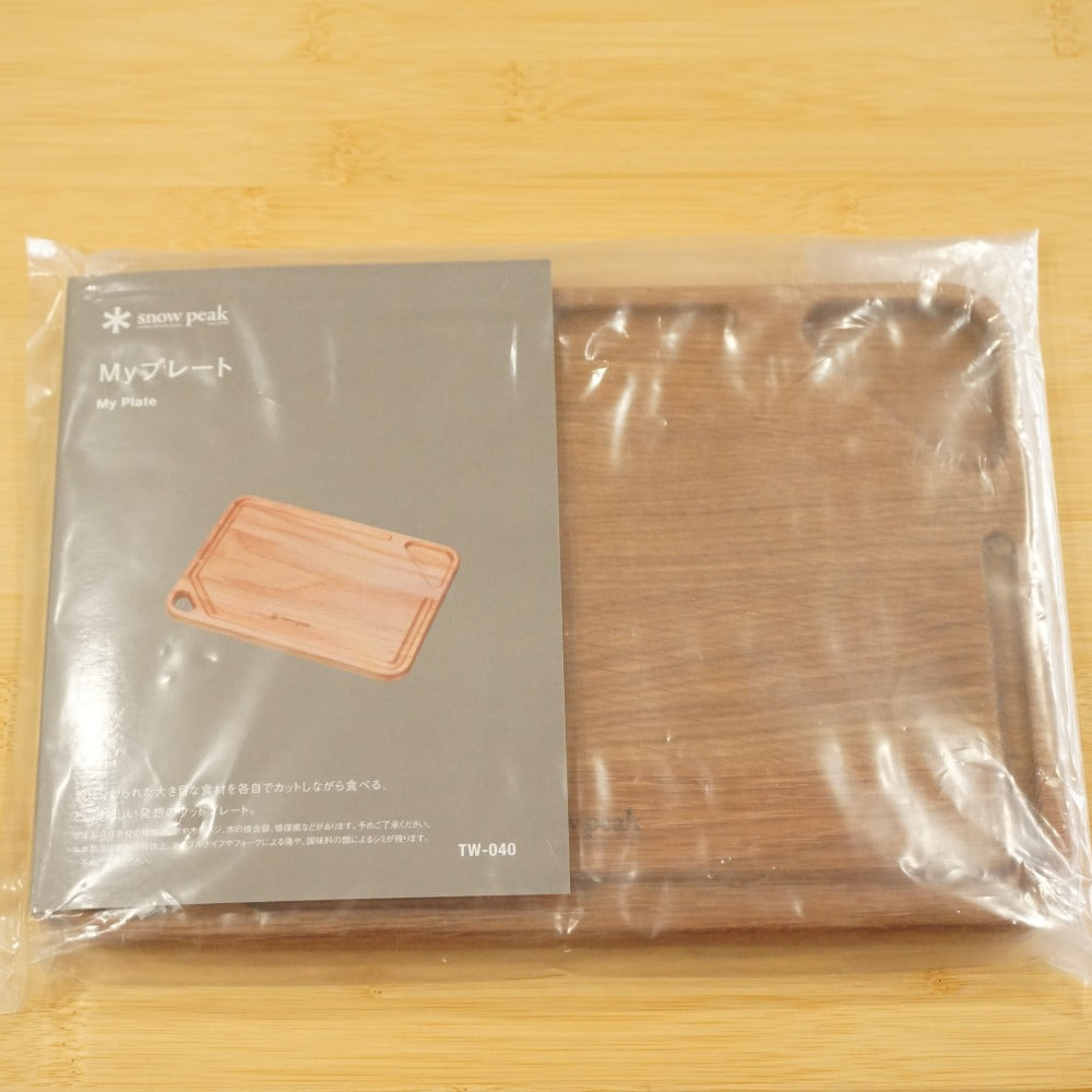 未使用 スノーピーク（snow peak） MYプレート TW-040 テーブルウェア [送料無料]