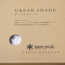 画像をギャラリービューアに読み込む, 未使用 スノーピーク（snow peak） アーバンシェード　レクタンブル　L/ホワイト UO-540WH タープ 日陰 シェード　住居専用 レクタタープ [送料無料]