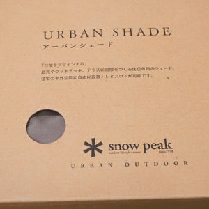 新品同様 スノーピーク（snow peak） アーバンシェード　レクタンブル　L/トーブ UO-540TP タープ 日陰 シェード　住居専用 レクタタープ [送料無料]