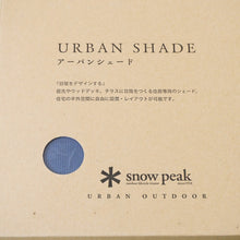 画像をギャラリービューアに読み込む, 未使用 スノーピーク(snow peak) アーバンシェード レクタンブル ブルー サイズ/L UO-540BL タープ 日陰 シェード 住居専用 レクタタープ [送料無料]