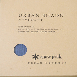 未使用 スノーピーク(snow peak) アーバンシェード レクタンブル ブルー サイズ/L UO-540BL タープ 日陰 シェード 住居専用 レクタタープ [送料無料]