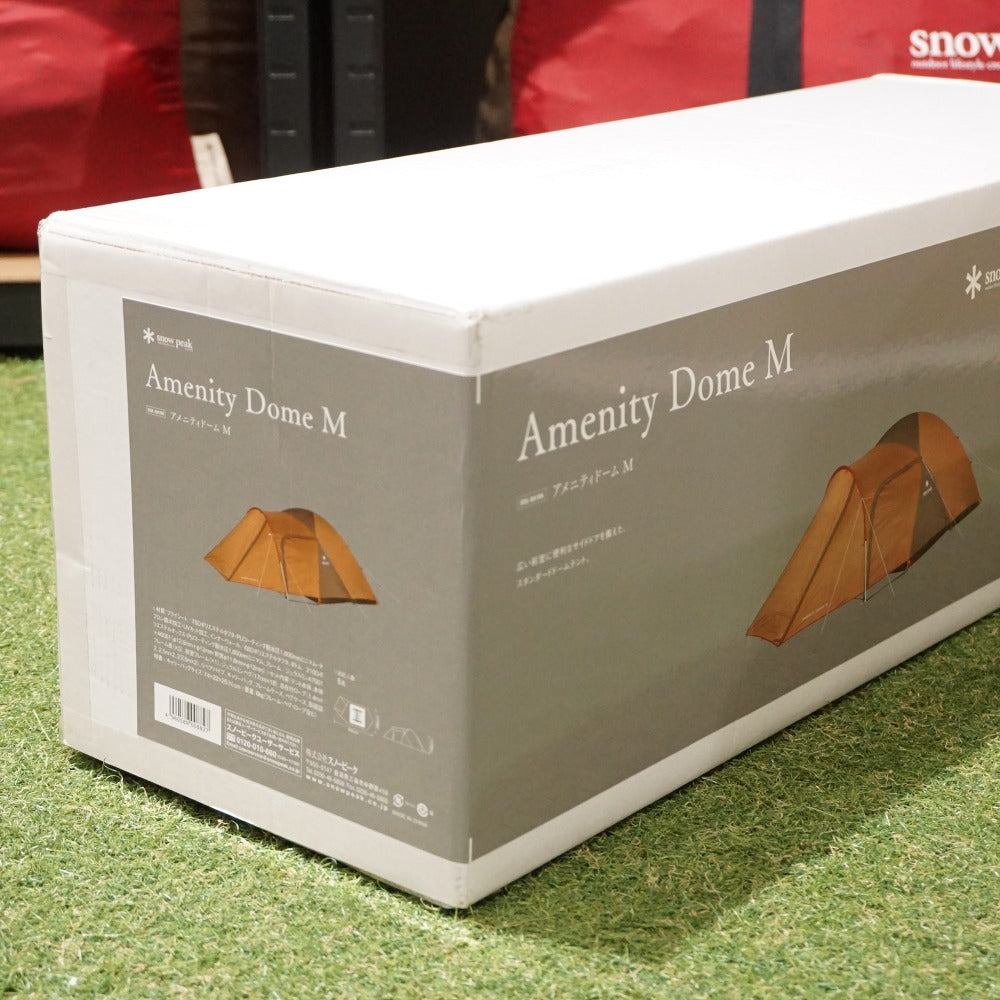 未使用 スノーピーク（snow peak） アメニティドームM SDE-001RH テント　5人用 ドーム型テント 新品  現行モデル [送料無料]