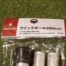 画像をギャラリービューアに読み込む, 未使用 スノーピーク（snow peak） ウイングポール280cm TP-001 アクセサリ ポール タープポール　140cm・210cmに調節可能 [送料無料]