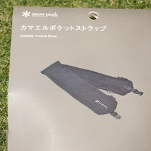 画像をギャラリービューアに読み込む, 未使用 スノーピーク（snow peak） カマエルポケットストラップ KM-008 バッグ＆コンテナー　カメラストラップ [送料無料]