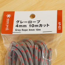 画像をギャラリービューアに読み込む, 未使用 スノーピーク（snow peak） グレーロープPro.（4mm） AP-021 アクセサリ ロープ　ガイロープ　予備用　タープのアレンジ [送料無料]