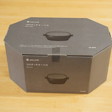 画像をギャラリービューアに読み込む, 未使用 スノーピーク（snow peak） コロダッチオーバル CS-503R キッチンツール　小型ダッチオーブン [送料無料]