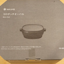 画像をギャラリービューアに読み込む, 未使用 スノーピーク（snow peak） コロダッチオーバル CS-503R キッチンツール　小型ダッチオーブン [送料無料]