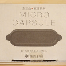 画像をギャラリービューアに読み込む, 未使用 スノーピーク（snow peak） コロダッチカプセル　旧品番 CS-502 キッチンツール [送料無料]